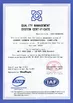 China Hebei MingMai Technology Co.,Ltd certification