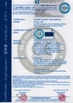 China Hebei MingMai Technology Co.,Ltd certification