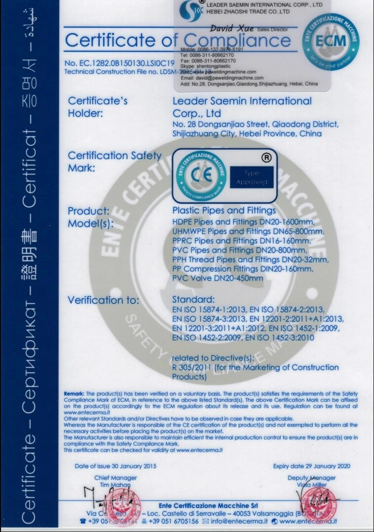 China Hebei MingMai Technology Co.,Ltd Certification